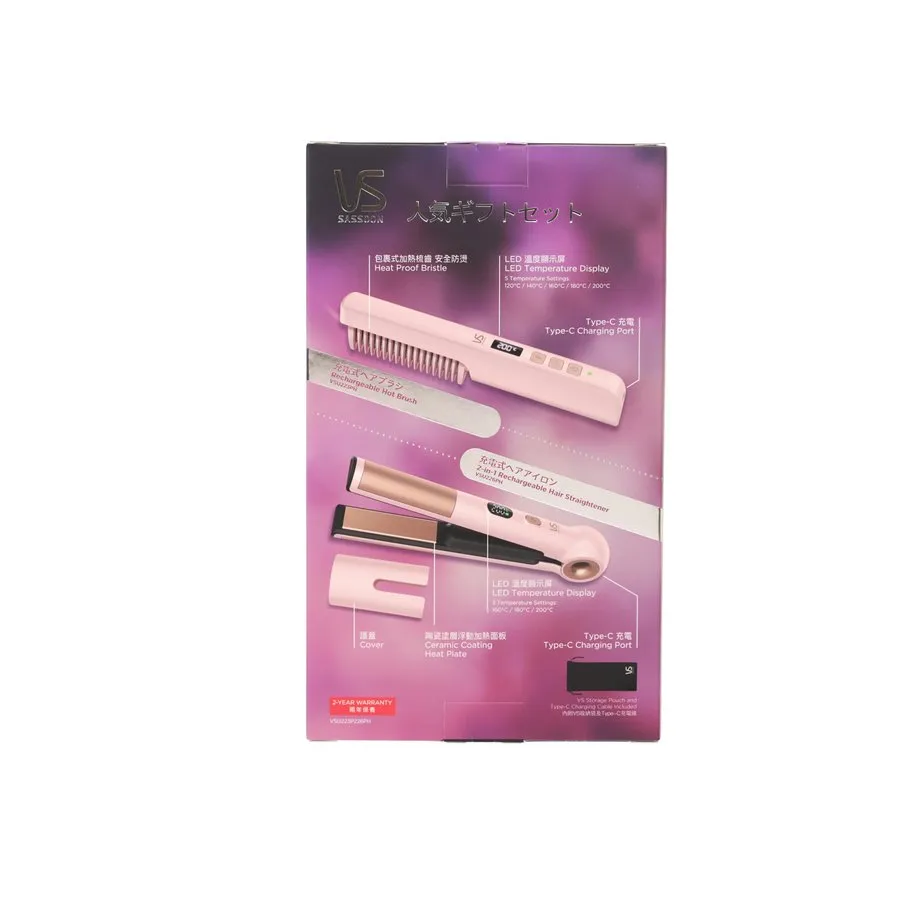 VIDAL SASSOON VS Brush&Straightener Set 2024 - Pink